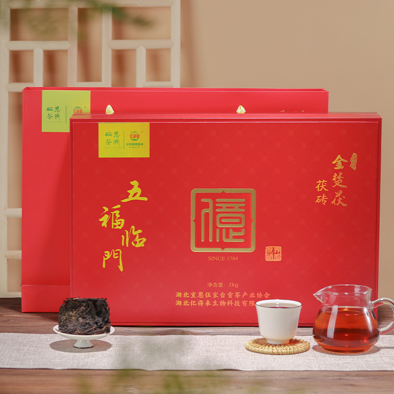 金楚茯高端黑茶产品图：金色包装礼盒，高端礼品茶，彰显品味